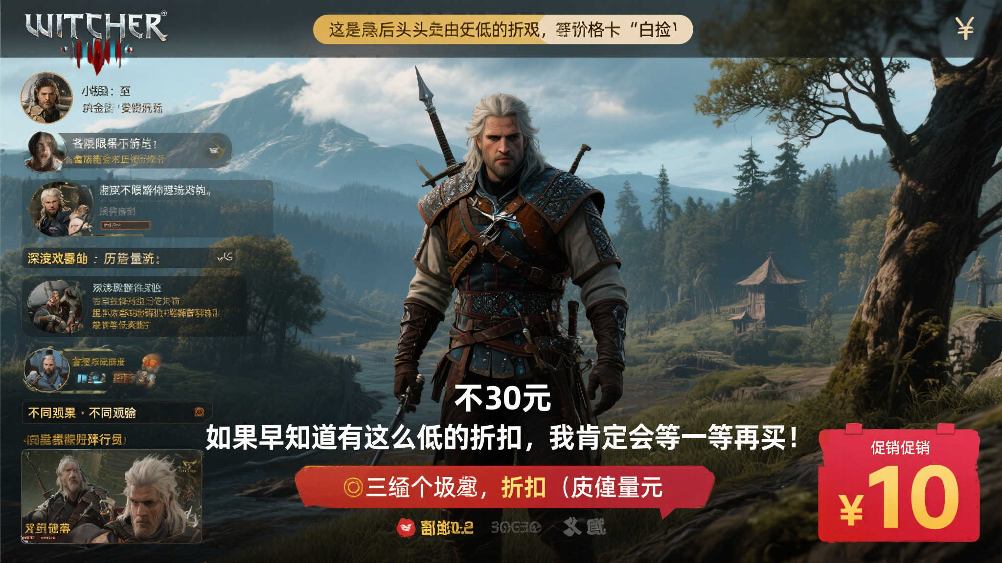 为什么现在是入手的绝佳时机
首先，这次